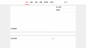 What Radio.cn website looked like in 2022 (3 years ago)