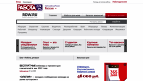 What Rdw.ru website looked like in 2022 (2 years ago)