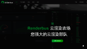 What Renderbus.com website looked like in 2022 (1 year ago)