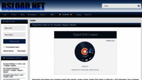 What Rsload.net website looked like in 2022 (1 year ago)