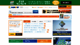 What Runnet.jp website looked like in 2022 (1 year ago)