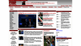 What Ruporzt.com.ua website looked like in 2022 (1 year ago)