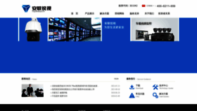 What Raysharp.cn website looked like in 2022 (1 year ago)
