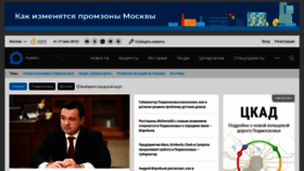 What Riamo.ru website looked like in 2022 (1 year ago)