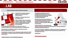 What Rlab.ru website looked like in 2022 (3 years ago)