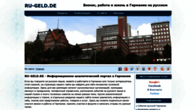 What Ru-geld.de website looked like in 2022 (3 years ago)