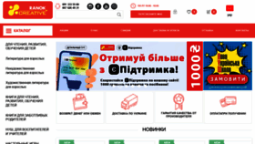 What Ranok-creative.com.ua website looked like in 2022 (1 year ago)