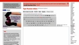 What Russian.typeit.org website looked like in 2022 (3 years ago)
