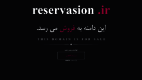 What Reservasion.ir website looked like in 2022 (1 year ago)