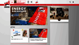 What Radioenergy.bg website looked like in 2022 (1 year ago)