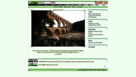 What Riddle.ru website looked like in 2022 (3 years ago)
