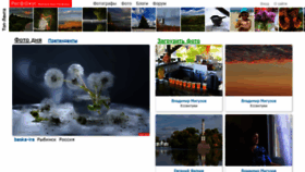 What Rasfokus.ru website looked like in 2022 (3 years ago)