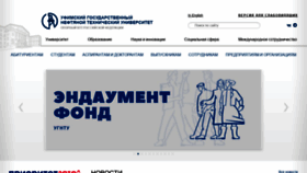 What Rusoil.net website looked like in 2022 (3 years ago)