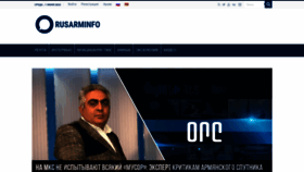 What Rusarminfo.ru website looked like in 2022 (1 year ago)