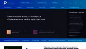 What Rosnou.ru website looked like in 2022 (1 year ago)