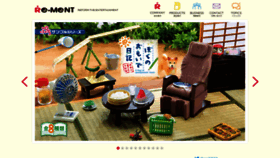 What Re-ment.co.jp website looked like in 2022 (1 year ago)