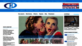 What Ria-m.tv website looked like in 2022 (1 year ago)
