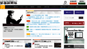 What Rodo.co.jp website looked like in 2022 (2 years ago)