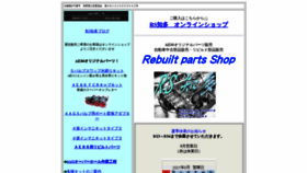 What Rschita.jp website looked like in 2022 (1 year ago)