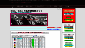 What Ruheholikaholika.jp website looked like in 2022 (1 year ago)