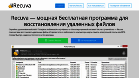 What Recuva.su website looked like in 2022 (3 years ago)