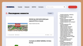 What Rdt.by website looked like in 2022 (3 years ago)