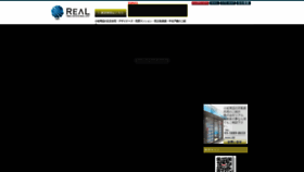 What Real-real.com website looked like in 2022 (1 year ago)