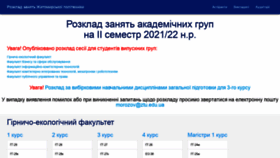 What Rozklad.ztu.edu.ua website looked like in 2022 (1 year ago)