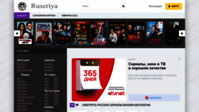 What Ruseriya.ru website looked like in 2022 (1 year ago)