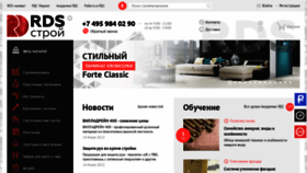What Rdstroy.ru website looked like in 2022 (1 year ago)