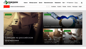 What Remedium.ru website looked like in 2022 (1 year ago)