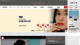 What Romand.co.kr website looked like in 2022 (3 years ago)