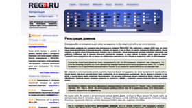 What Reg3.ru website looked like in 2022 (1 year ago)