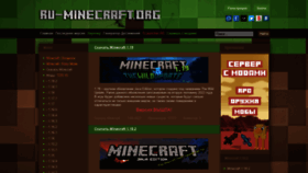 What Ru-m.org website looked like in 2022 (1 year ago)