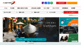 What R-vietnam.com website looked like in 2022 (1 year ago)