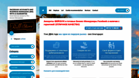 What Raff-store.ru website looked like in 2022 (1 year ago)
