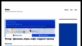 What Rutor.ru website looked like in 2022 (1 year ago)