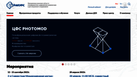 What Racurs.ru website looked like in 2022 (1 year ago)