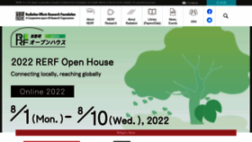 What Rerf.or.jp website looked like in 2022 (3 years ago)