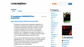 What Rmcreative.ru website looked like in 2022 (1 year ago)