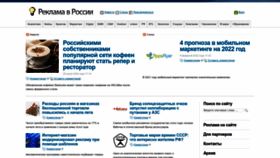 What Rwr.ru website looked like in 2022 (1 year ago)