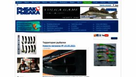 What Rybak-rybaka.ru website looked like in 2022 (2 years ago)