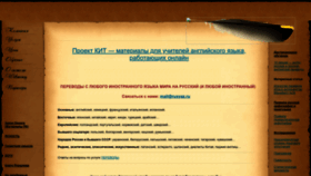 What Rusyaz.ru website looked like in 2022 (1 year ago)
