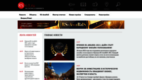 What Rs63.ru website looked like in 2022 (1 year ago)