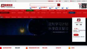What Rkpass.cn website looked like in 2022 (1 year ago)