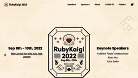 What Rubykaigi.org website looked like in 2022 (1 year ago)