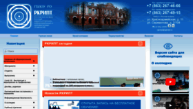 What Rgkript.ru website looked like in 2022 (1 year ago)