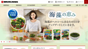 What Rikenvitamin.jp website looked like in 2022 (1 year ago)