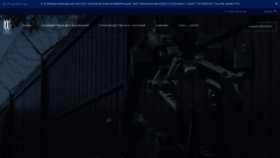 What Rtc.ru website looked like in 2022 (3 years ago)
