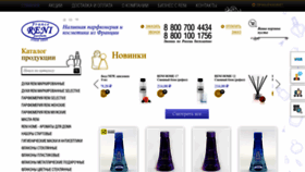 What Renikazan.ru website looked like in 2022 (1 year ago)